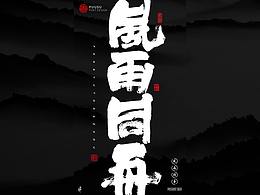 啊啊啊啊啊