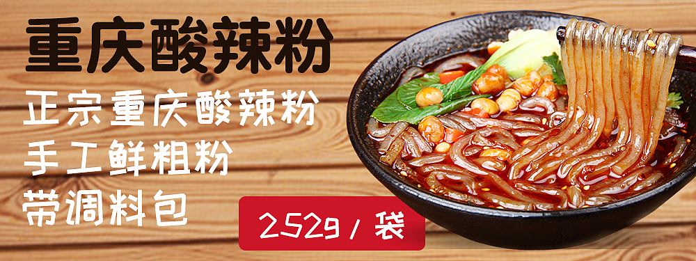 手机banner（图ZMTM4OTc0NTg0） - 其他平面 - 站酷设计师冯生先生原创素材 - 站酷ZCOOL