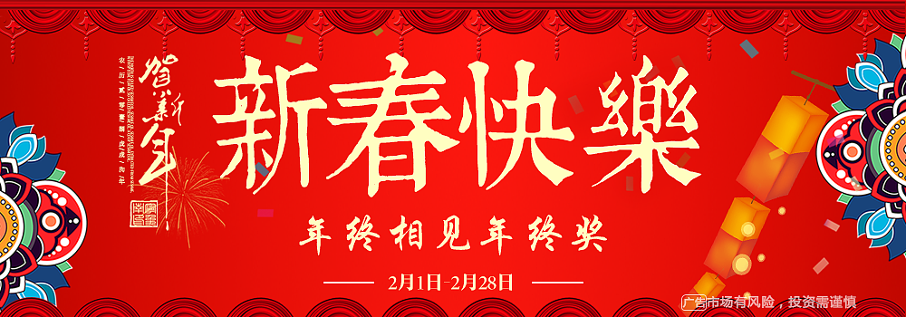 工作中制作的一些Banner