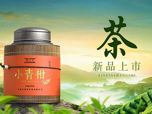 产品海报