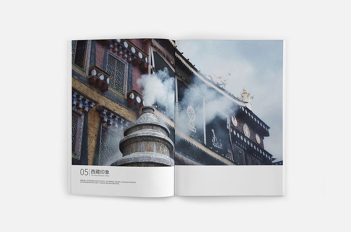 《西藏》画册