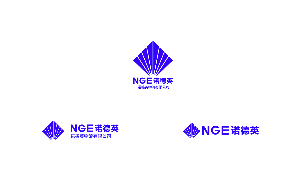 诺德英品牌设计