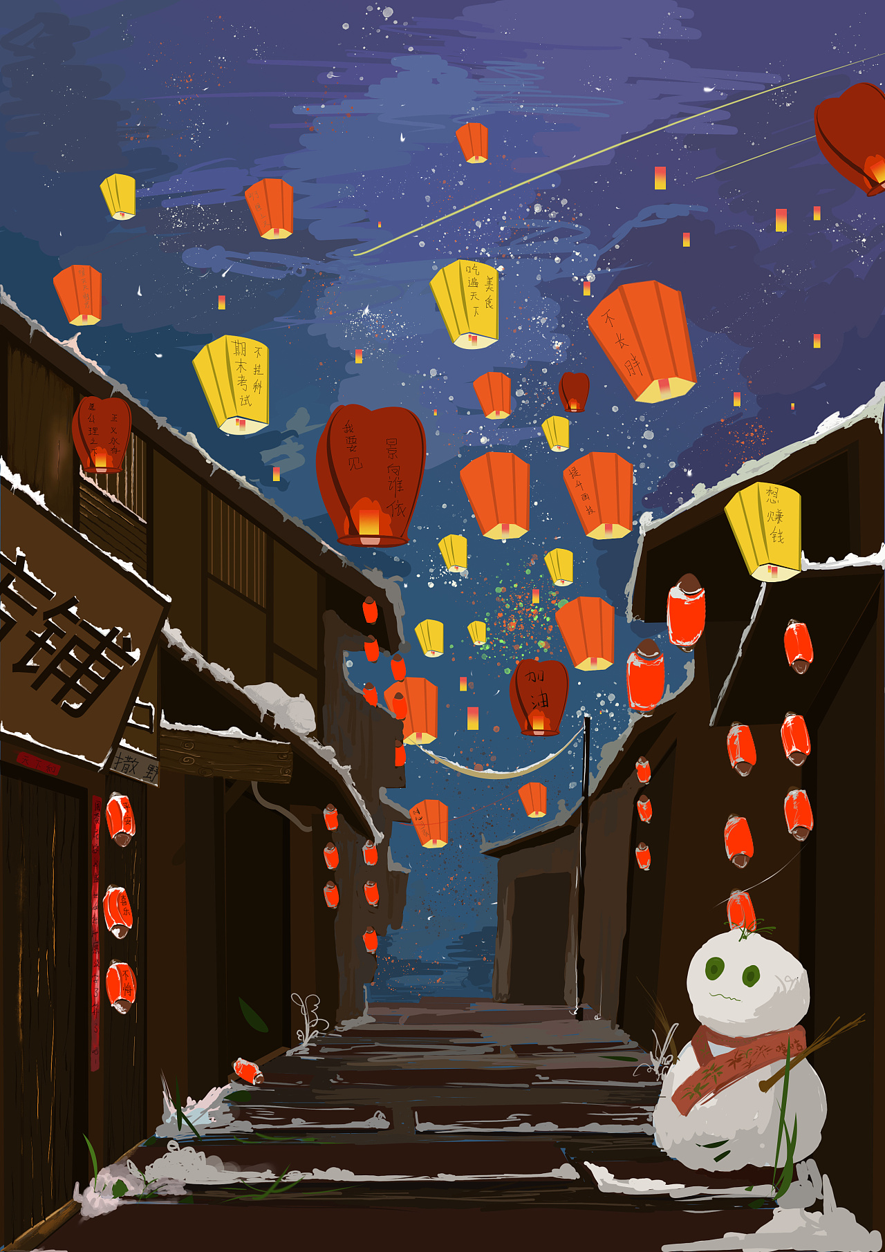 灯火|插画|创作习作|wnan_ - 原创作品 - 站酷 (zcool)