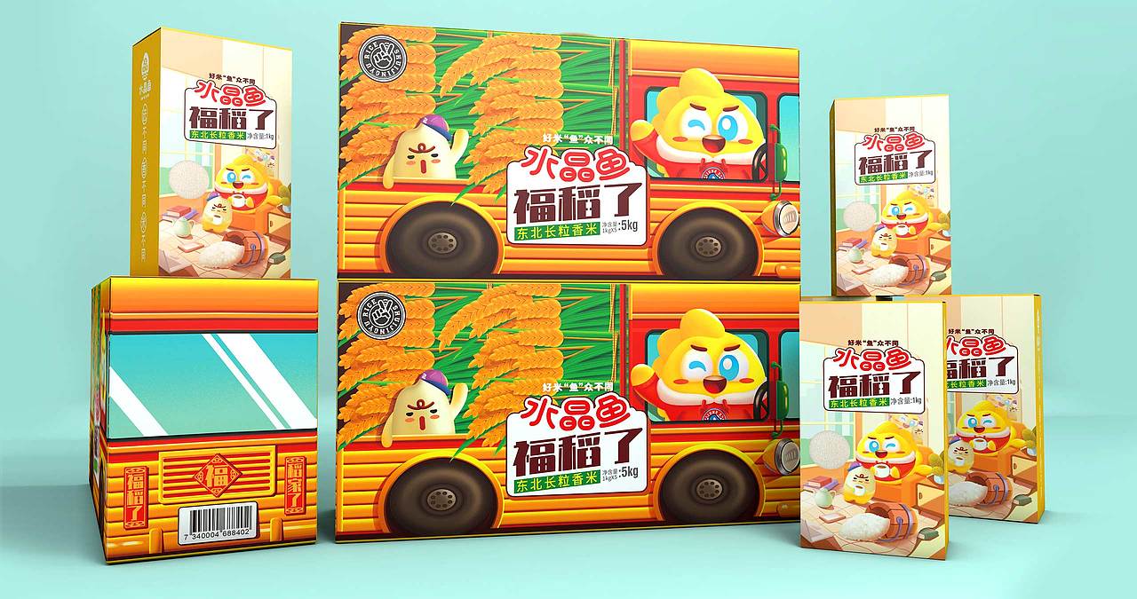 水晶鱼×大米包装设计