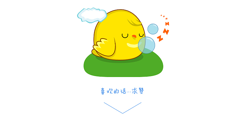 额，逗逼。。一个逗逼（Adobe）（图ZMTkwNjc0NzI=） - 图标 - 站酷设计师jarchen原创素材 - 站酷ZCOOL