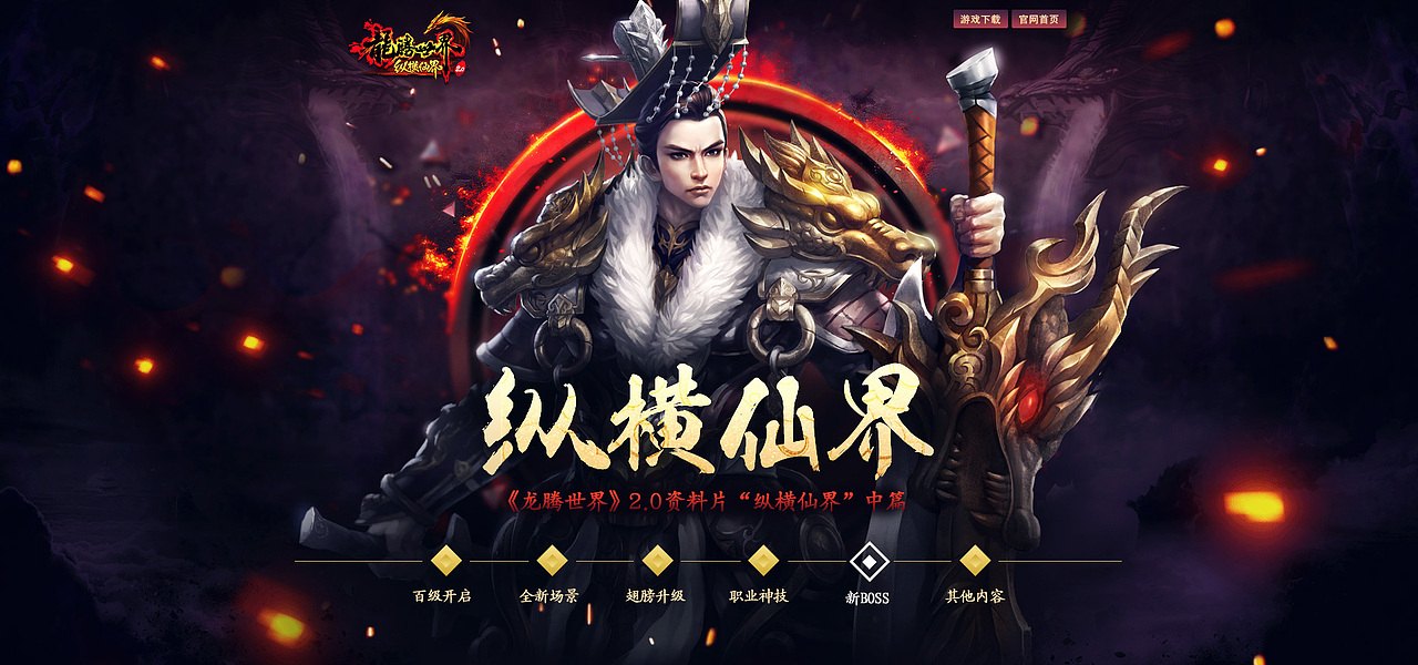 游戏专题页（图ZOTk5NDIzMTY=） - 独立游戏 - 站酷设计师刺客玖爪原创素材 - 站酷ZCOOL