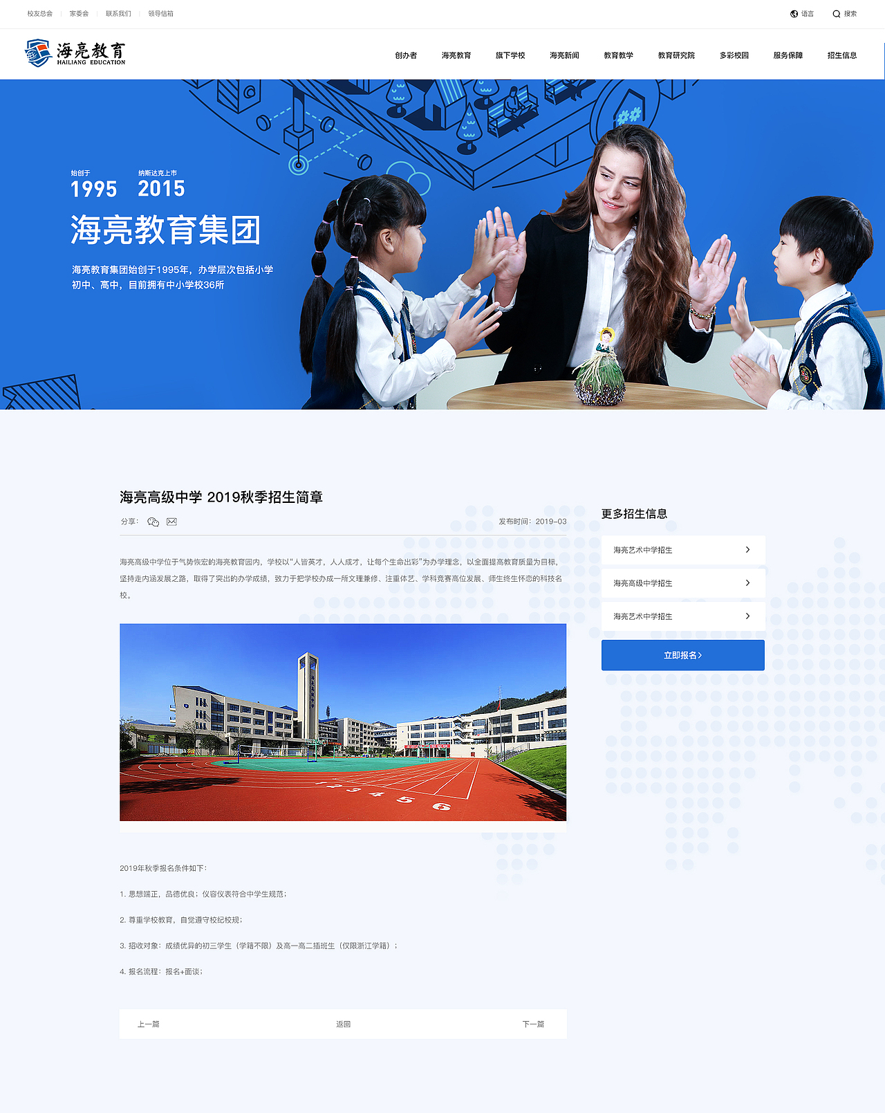 19年商业项目合集2