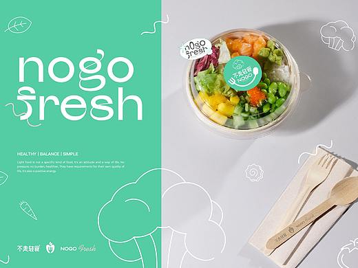 天涯 ｜ 不走轻食