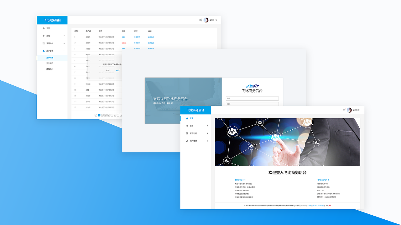 作品集（图ZMTg0NjA1NjMy） - APP界面 - 站酷设计师hyingying原创素材 - 站酷ZCOOL