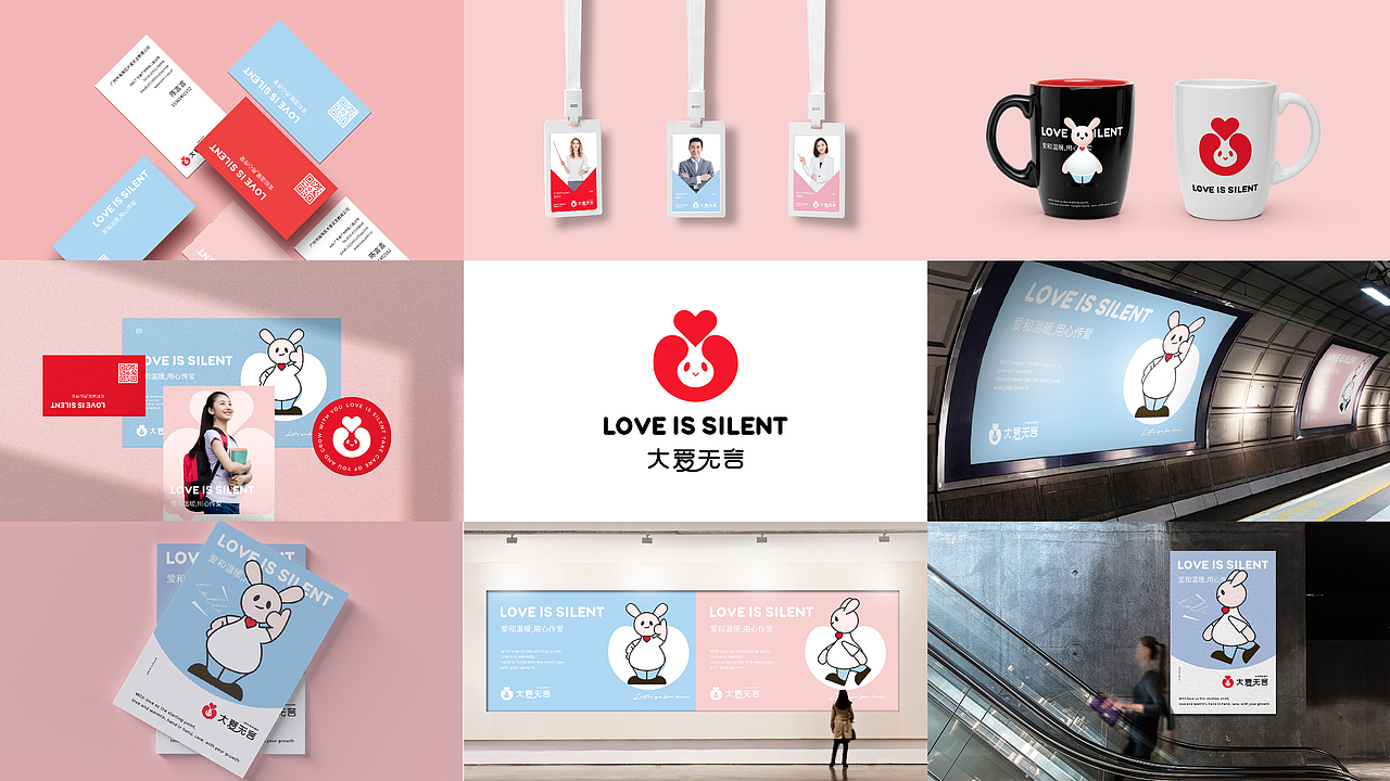 （大爱无言）品牌设计（图ZMjIxMzM0MTYw） - 品牌 - 站酷设计师大福品牌战略设计原创素材 - 站酷ZCOOL
