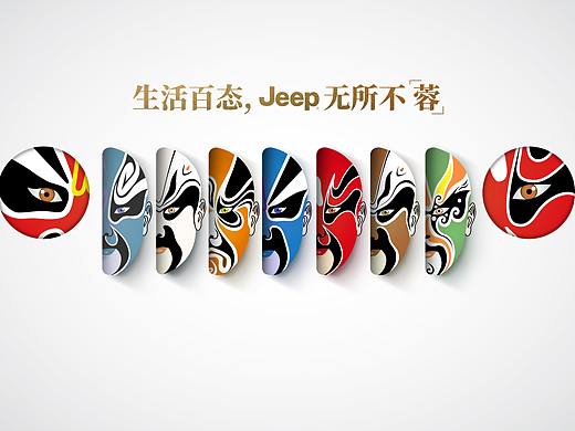 2020成都Jeep车展咖啡休闲区设计