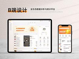 跨境工具