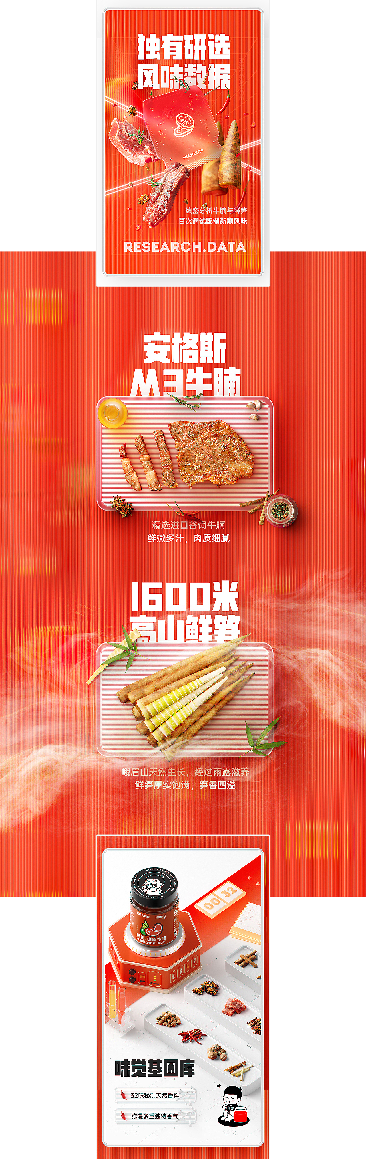 禧宝制研新品牌视觉策略升级全案 ✖ 西九里颜究社(图ZMjkxNjI0NDYw) - 电商 - 站酷设计师西九里品牌咨询原创素材 - 站酷ZCOOL