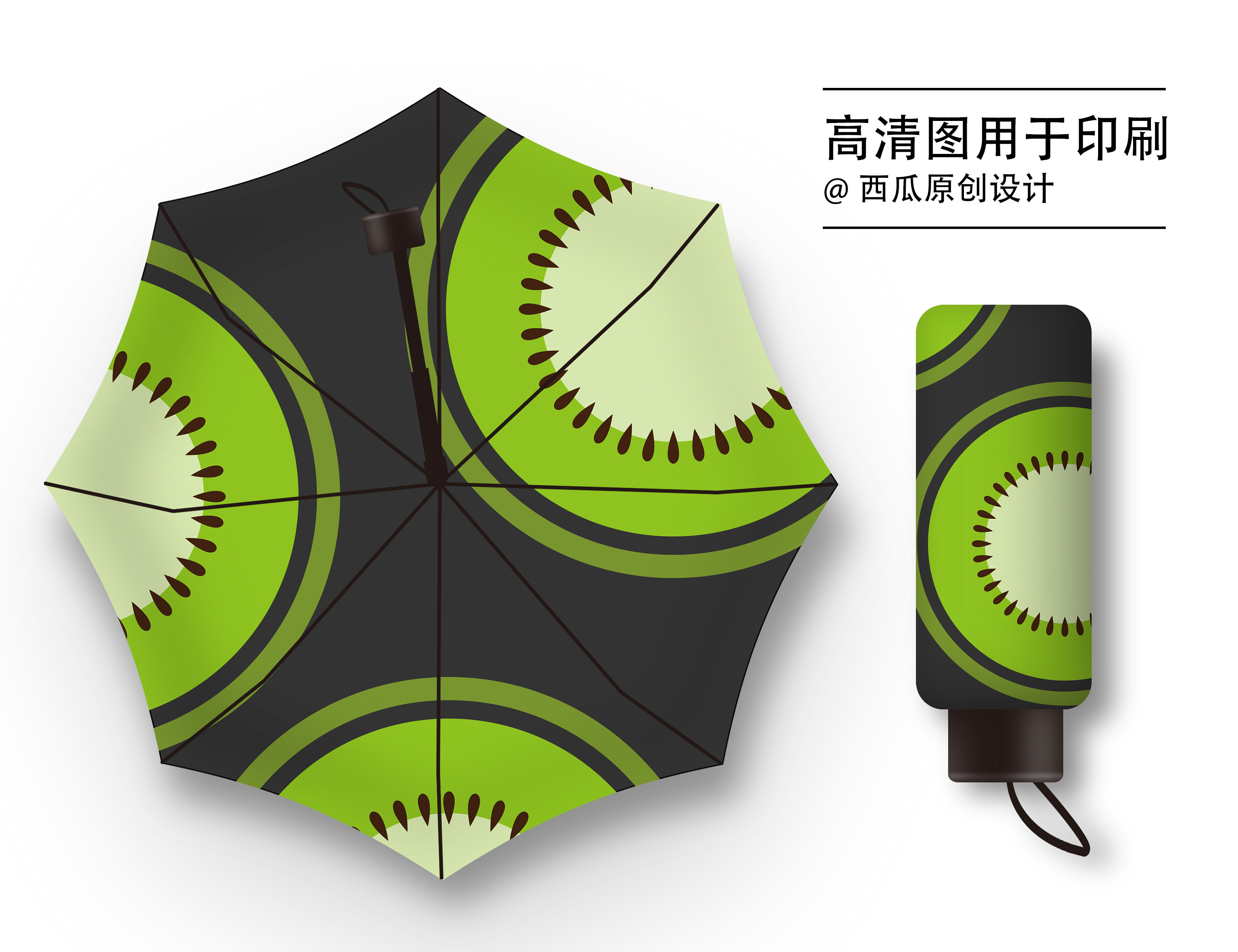 雨伞创新创意产品设计图片