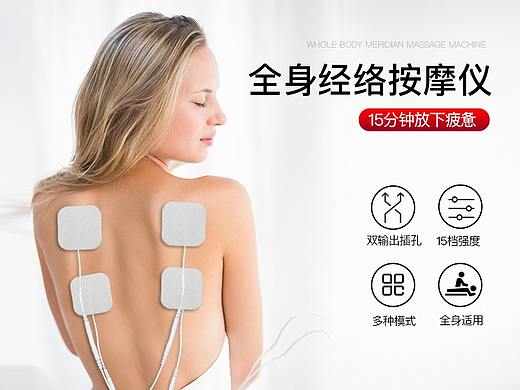 低频理疗按摩仪，颈椎按摩器，电子拔火罐