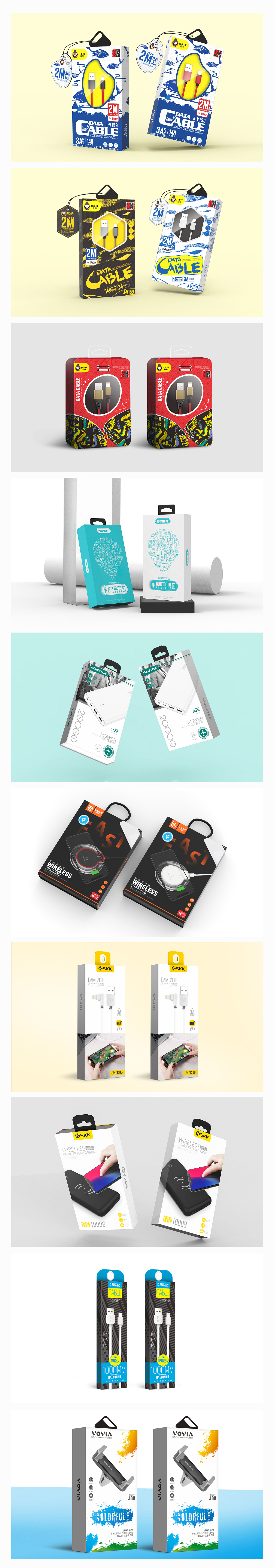 一组3C数码产品包装设计