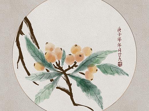 水墨花果（个人主页-ZNTczODM0MzY=） - 创作习作 - 站酷设计师芫荽大军原创素材 - 站酷ZCOOL