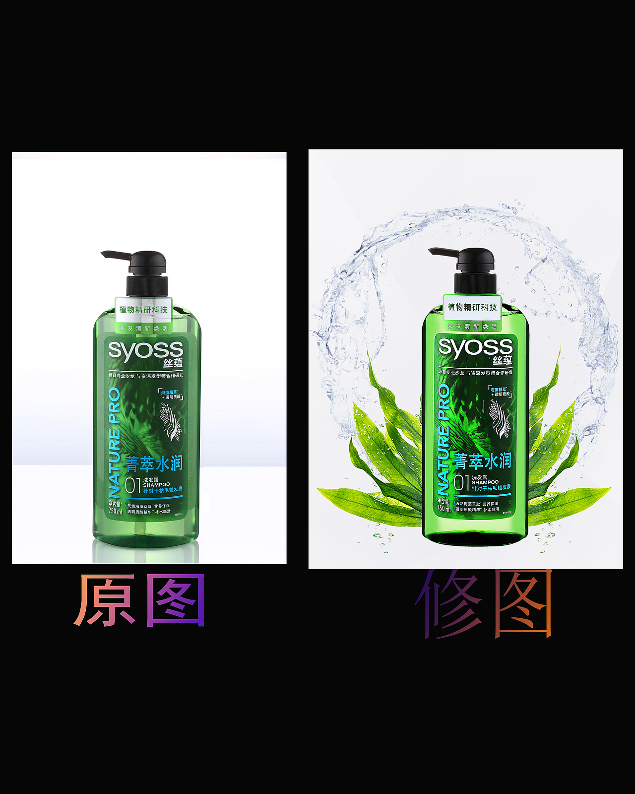 合成图（图ZNjkwMDMyNjQ=） - 产品摄影 - 站酷设计师辰龙liu原创素材 - 站酷ZCOOL