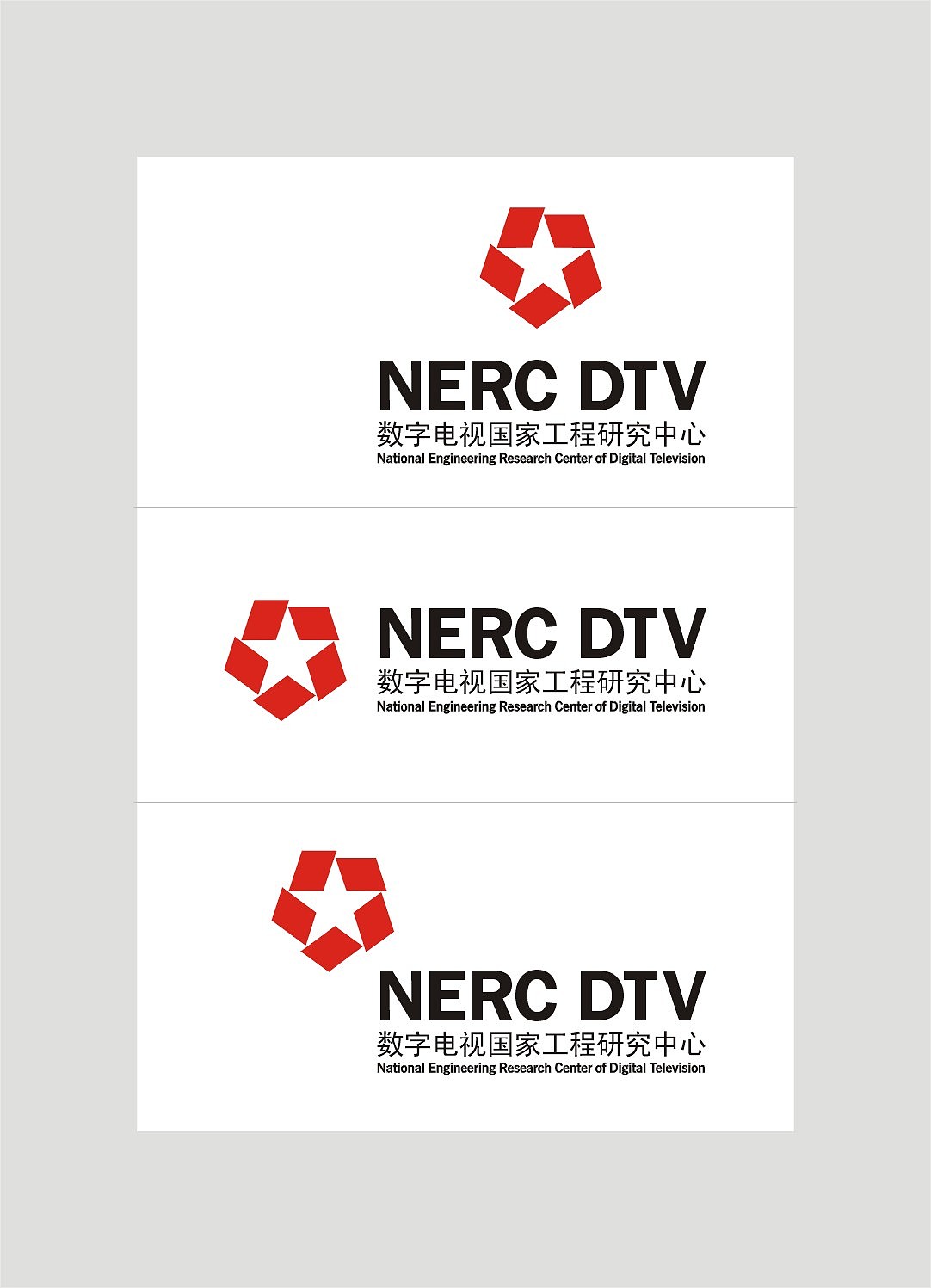 品牌设计 / NERC-DTV（图ZNzU1Njg1OTI=） - 品牌 - 站酷设计师大乔_设计的艺术原创素材 - 站酷ZCOOL
