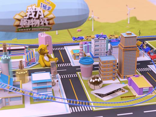 一个购物栏目的片头