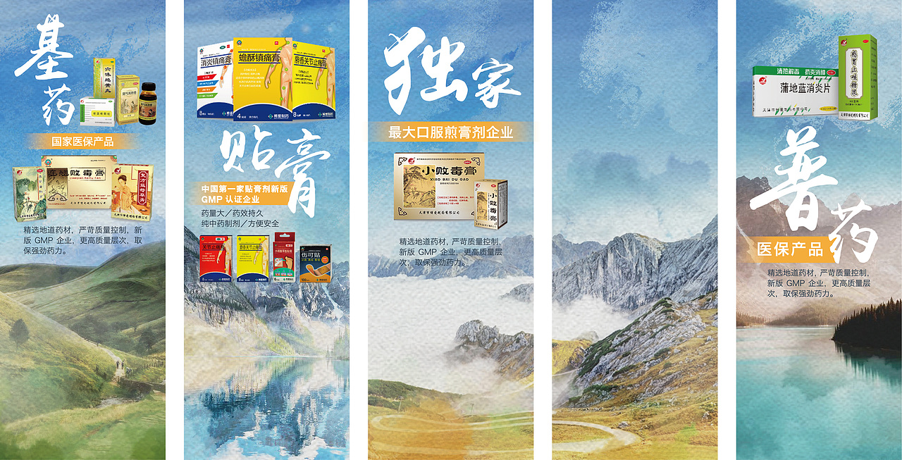展览展示