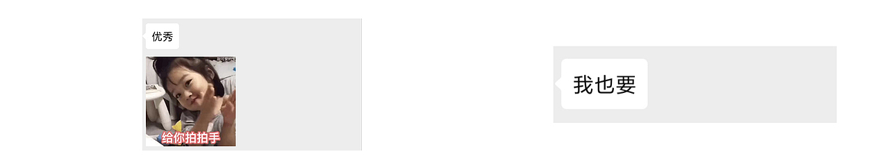 接踵而至的我的小可爱们