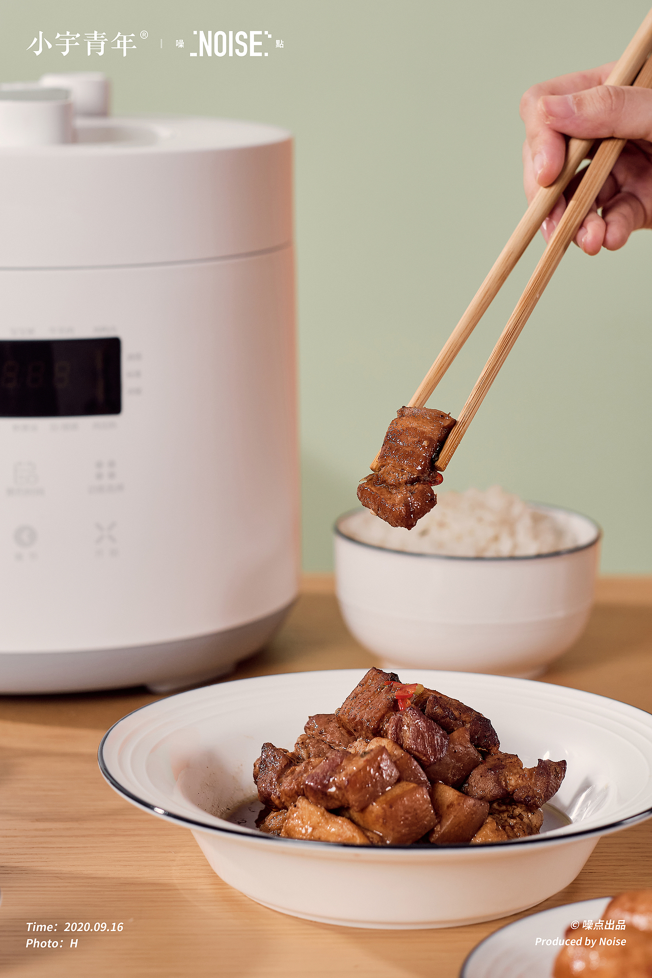 产品丨小宇青年高压锅