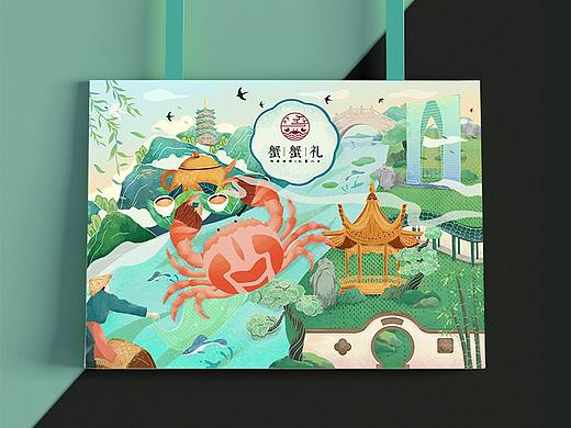 “蟹蟹礼”阳澄湖螃蟹礼盒包装设计