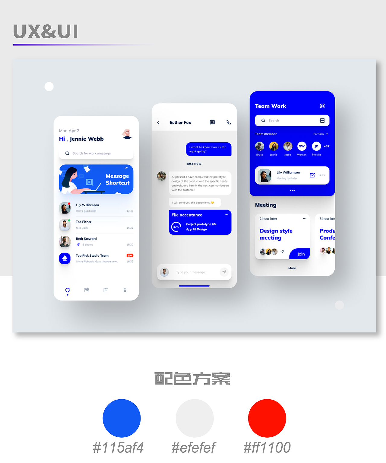 灵感 | 团队协作类APP设计欣赏（图ZMjQzNjU2MTYw） - APP界面 - 站酷设计师格格学姐原创素材 - 站酷ZCOOL