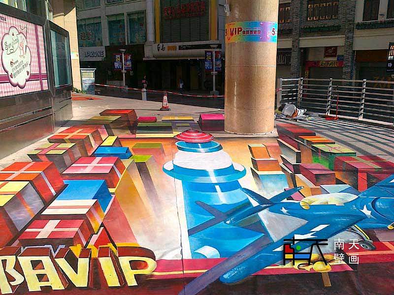深圳东门太阳百货(缤纷礼品)/3D地画/3D壁画/3D街头立体画/3D立体画/3D壁画（图ZNjg1MDcxNg==） - 艺术插画 - 站酷设计师艺点画评原创素材 - 站酷ZCOOL