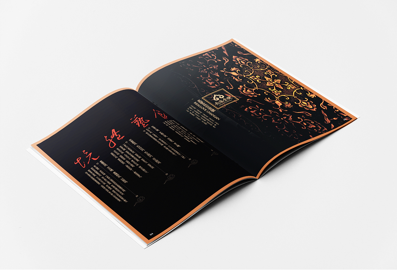 长安壹号高端餐饮项目品牌设计（图ZNTYxMTYzNzY=） - 品牌 - 站酷设计师春分品牌设计原创素材 - 站酷ZCOOL