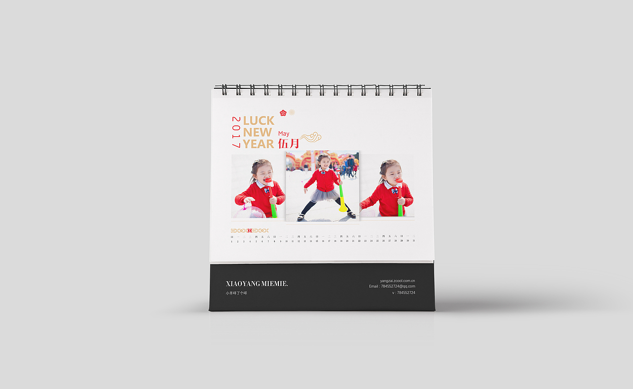 新年主题日历、台历、纪念品、创意礼物、DIY礼物（图ZOTgwNzQzMjQ=） - 书籍/画册 - 站酷设计师小羊咩了个咩原创素材 - 站酷ZCOOL