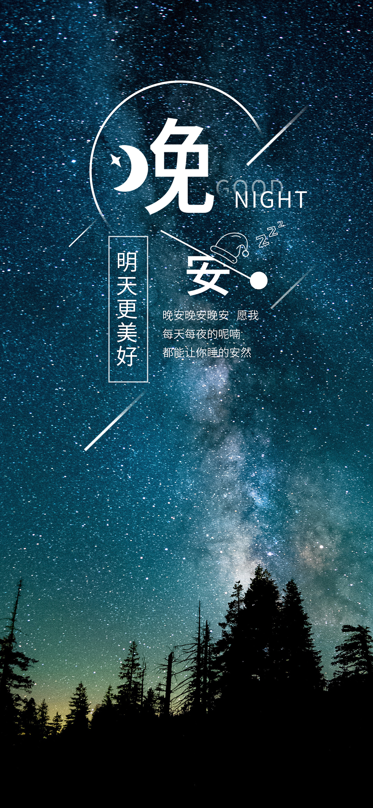 手机壁纸（图ZMTQ2NTU3NTMy） - 海报 - 站酷设计师F疯言疯语原创素材 - 站酷ZCOOL