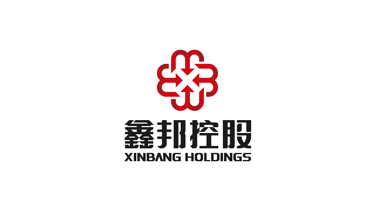 鑫邦控股logo设计提案—飞机稿（图ZMTcwNzEzNjEy） - Logo - 站酷设计师黑璞设计原创素材 - 站酷ZCOOL
