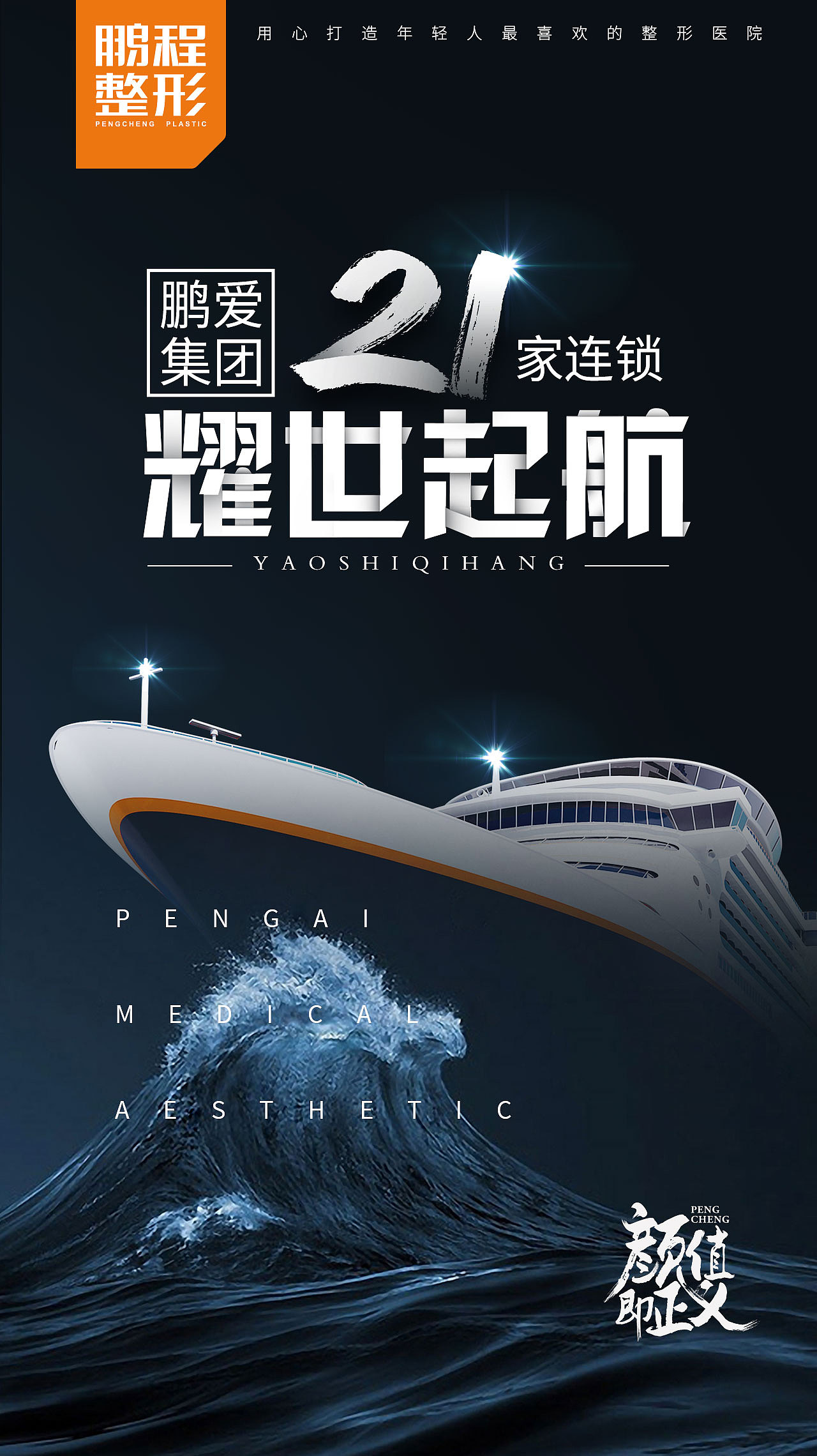 品牌宣传（图ZMTcxMzE5MjQ4） - 海报 - 站酷设计师七月谭原创素材 - 站酷ZCOOL