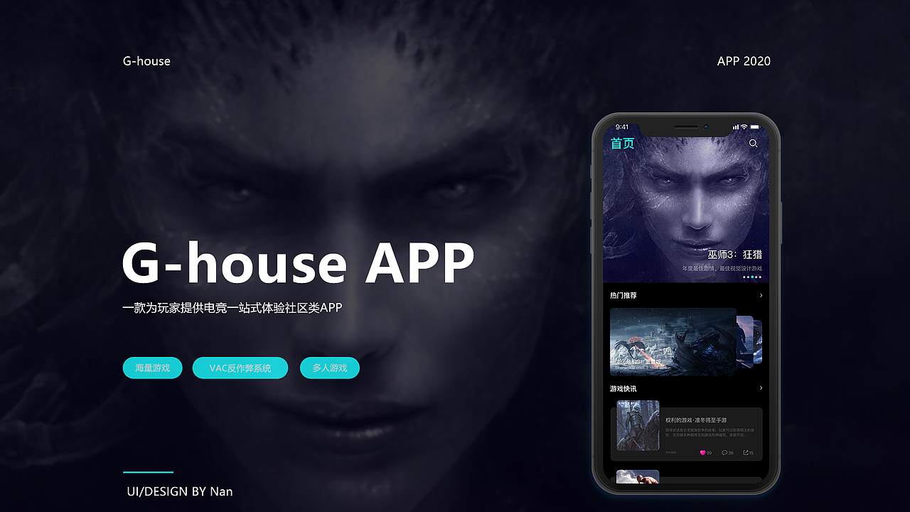 G-house（图ZMjE0NzI2NTMy） - APP界面 - 站酷设计师Lunanannan原创素材 - 站酷ZCOOL