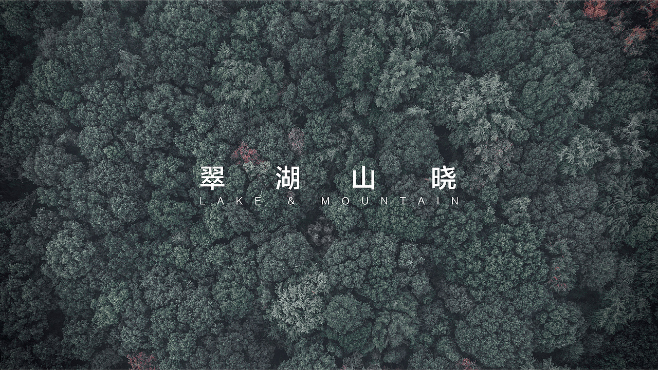 万科地产提报（图ZMjE3MTM5MTM2） - 品牌 - 站酷设计师何小溪她麻麻原创素材 - 站酷ZCOOL