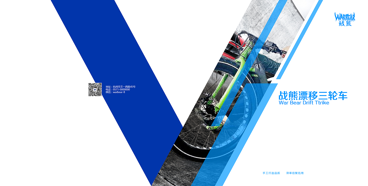 战熊漂移车画册设计（图ZNzY0OTU4NjQ=） - 书籍/画册 - 站酷设计师十食包原创素材 - 站酷ZCOOL