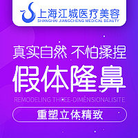 江城医美（图ZMTA2NzYyMDQw） - 运营设计 - 站酷设计师abc猫咪123_584原创素材 - 站酷ZCOOL