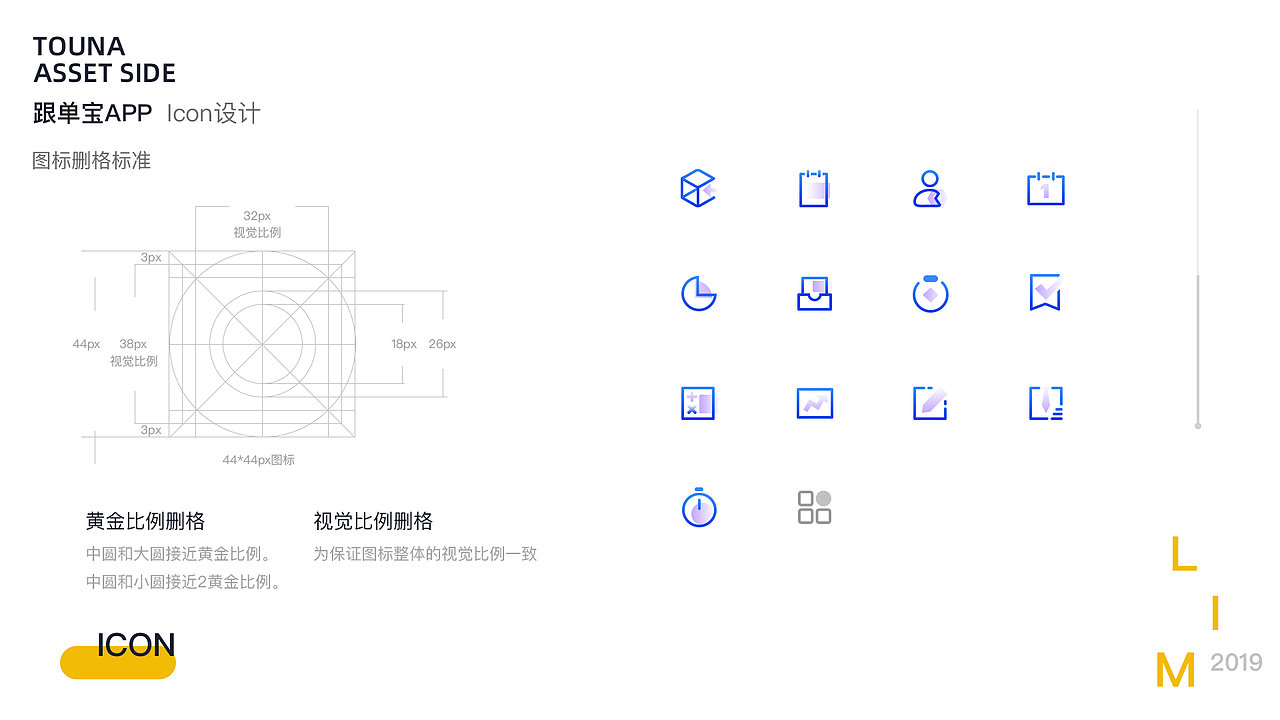 2019年UI作品集（图ZMTY2NTYwNDU2） - APP界面 - 站酷设计师kimalim原创素材 - 站酷ZCOOL