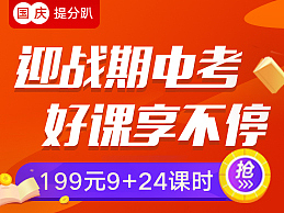 创意图片（图ZMjUyNjEzMTcy） - 其他UI - 站酷设计师静香l原创素材 - 站酷ZCOOL