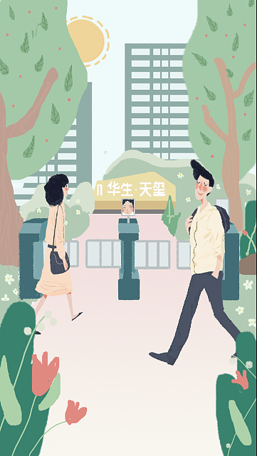 地产插画（图ZMjU2MDIwNjQ0） - 商业插画 - 站酷设计师lluuoo一原创素材 - 站酷ZCOOL