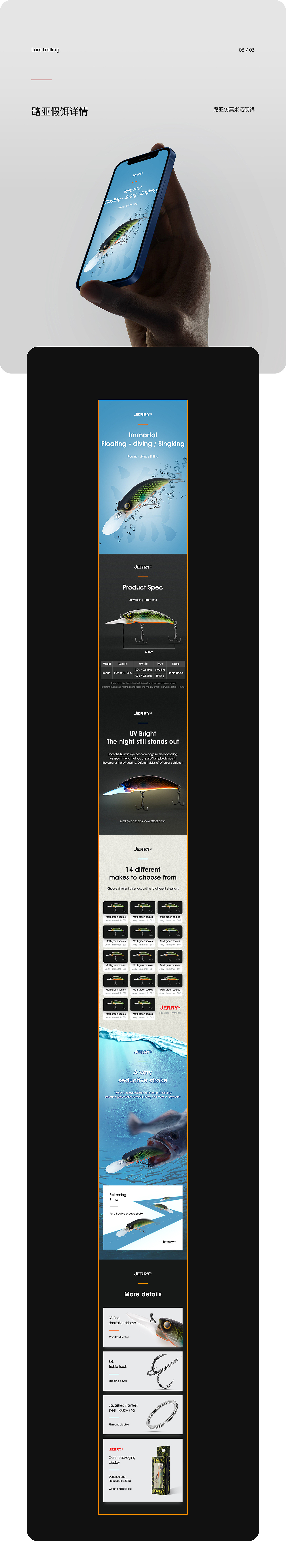 详情 x 3（图ZMjY2NjM0MDYw） - 电商 - 站酷设计师玖_VD原创素材 - 站酷ZCOOL