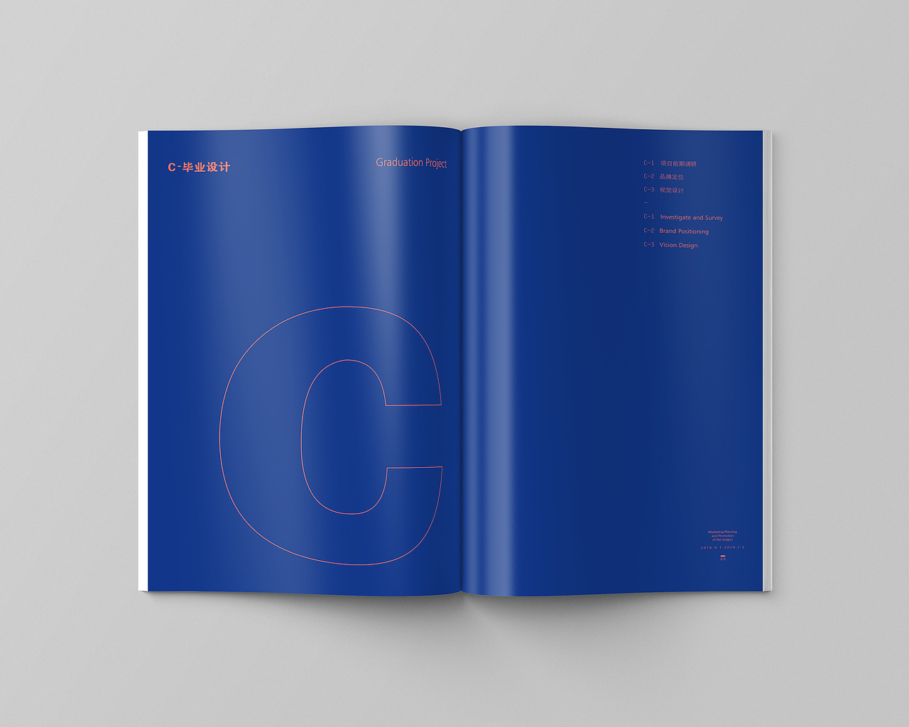 课程作业结课手册