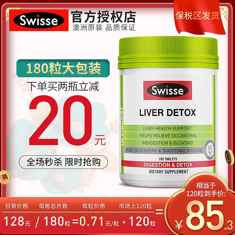 年货节（图ZMTkxMTQ3NzM2） - 电商 - 站酷设计师陌上初熏mm原创素材 - 站酷ZCOOL