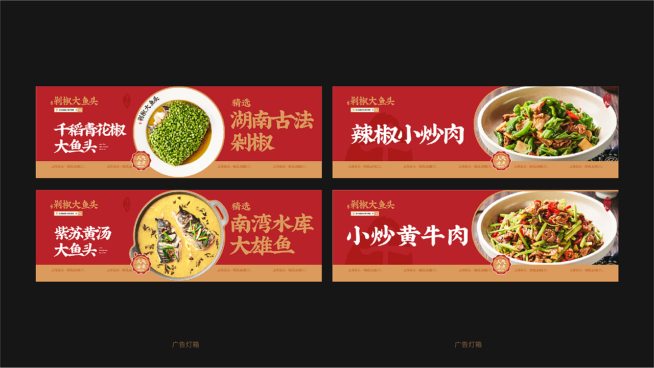 千稻大鱼头品牌升级（图ZMjY0NzYwNDMy） - 品牌 - 站酷设计师Icon艾克原创素材 - 站酷ZCOOL