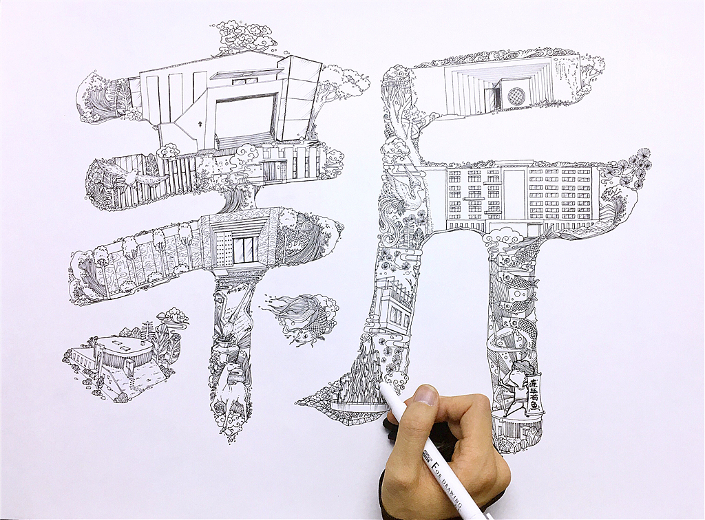 1949新华文化园区字画海报（图ZNjk0NjM5MzI=） - 商业插画 - 站酷设计师超超的青葱原创素材 - 站酷ZCOOL