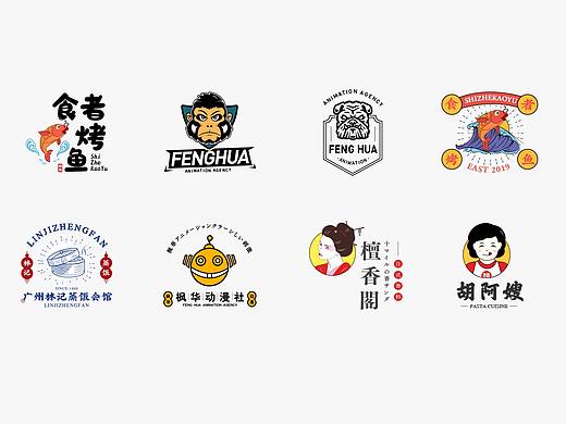 2019-上半年logo合集