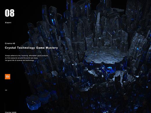 小米小爱音箱Pro 路由 50张-C4D 建模渲染-三维+平面