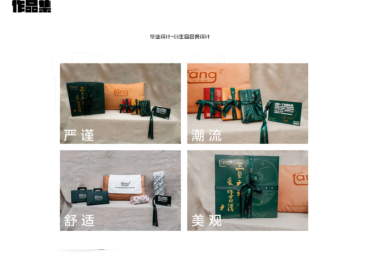 HR请看这里·作品集2019（图ZMTgyOTgwMjIw） - 其他 - 站酷设计师姚靓仔原创素材 - 站酷ZCOOL